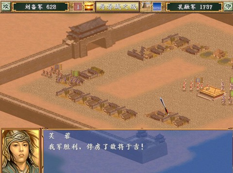 三国群英传于吉怎么抓[图1]