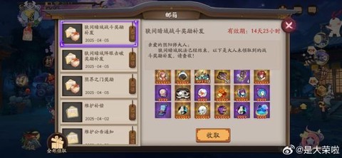 大话西游2天罪星怎么杀[图1]