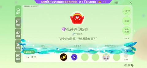https://static.down8818.com/uploads/20261013/6acdbc450d5e22.99484361.png