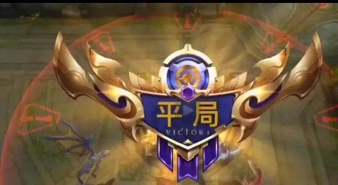 王者荣耀什么叫平a[图2]