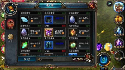 魔域亡灵骨灵怎么合