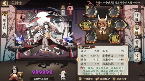 阴阳师辉夜姬怎么抽[图2]