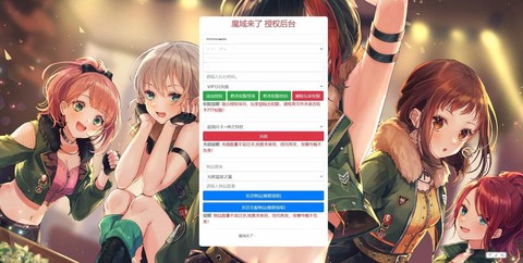 魔域什么时候开始运营[图1]