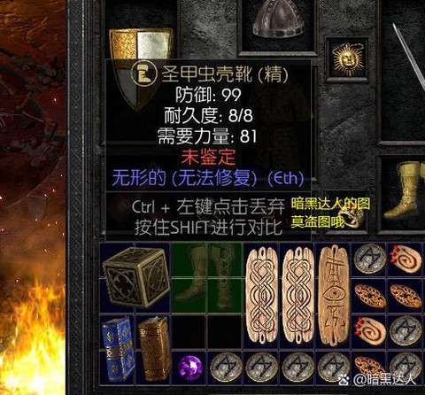 暗黑破坏神怎么带小号[图1]