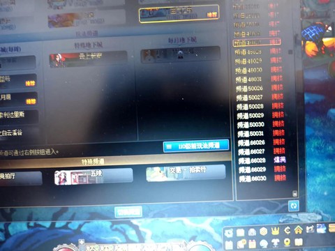 为什么我的dnf进不去[图2]