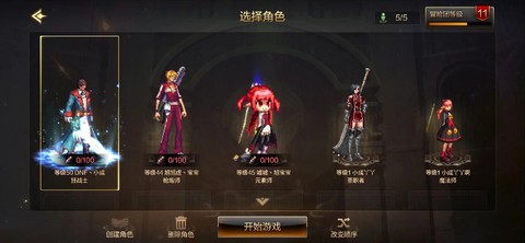 dnf卢克图怎么开