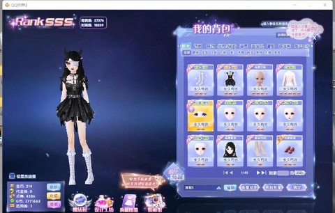 qq炫舞g币怎么得