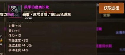 dnf神器怎么交易