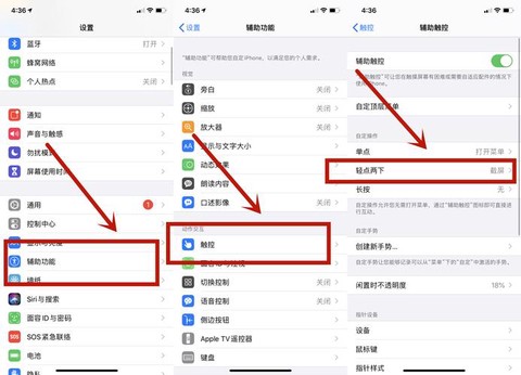 苹果怎么给狼人杀充值[图1]