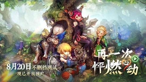 龙之谷属于什么游戏