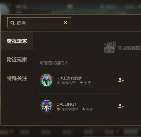 英雄联盟手游怎么用苹果id登录[图2]