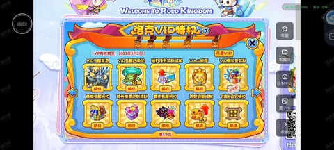 洛克王国充值卡怎么充[图2]