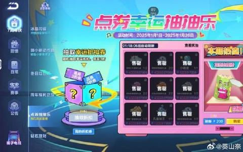 qq飞车手游怎么查区[图1]