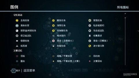 刺客信条3怎么设置[图1]