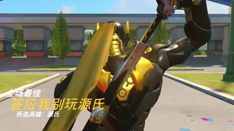 玩守望先锋为什么卡[图1]