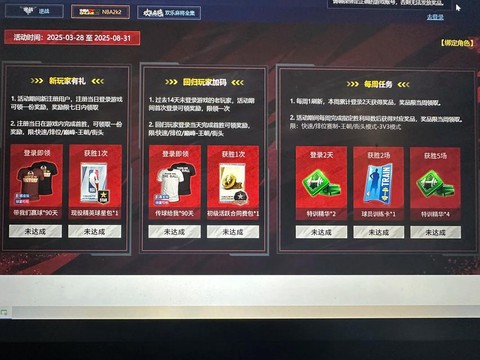 使命召唤ol如何充钱