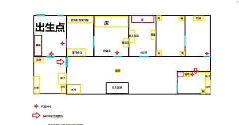 密室逃脱9第5关怎么过[图2]