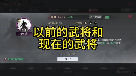 率土之滨一星怎么处理[图1]