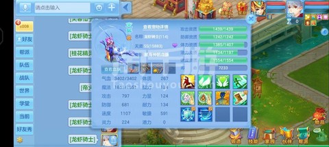 神武服务器等级怎么看