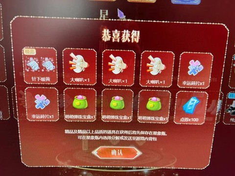 qq炫舞宠物怎么获得