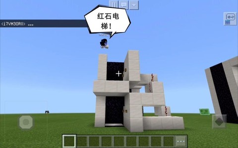 我的世界红石电梯怎么做
