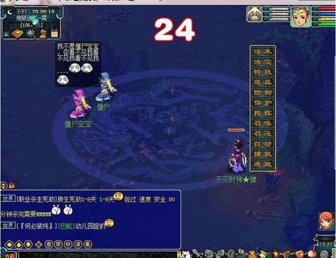 梦幻西游手游变异宝宝有什么用