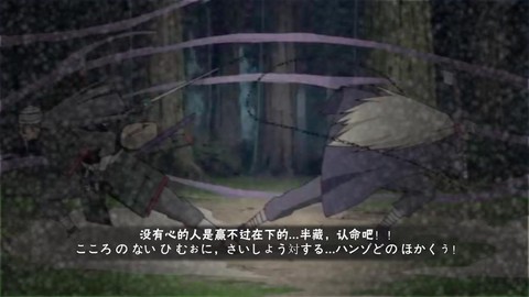 火影忍者半藏怎么死的