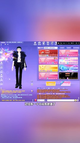 qq炫舞怎么回私聊
