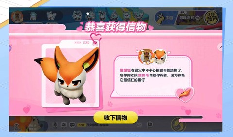 阴阳师宠物怎么获得[图1]