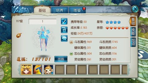 手游诛仙青云怎么玩