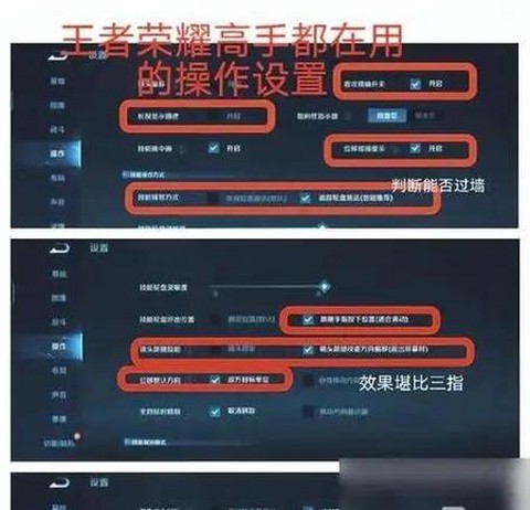 玩王者荣耀为了什么
