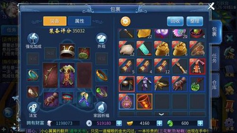 倩女幽魂灵玉买什么