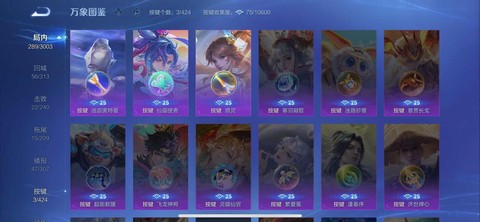 王者荣耀怎么上别人号[图1]