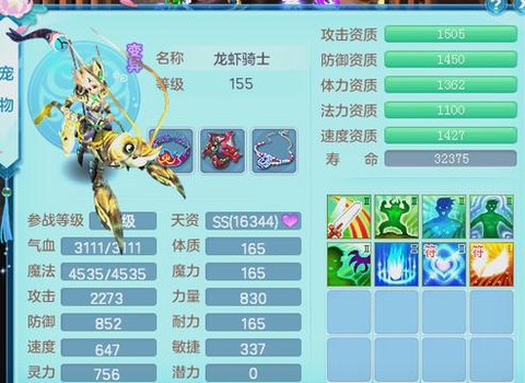 神武普陀带什么宠物