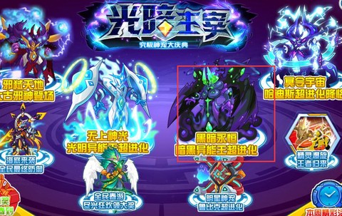 赛尔号异能王刷什么
