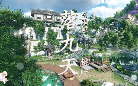 逆水寒九天玄雷怎么带回去