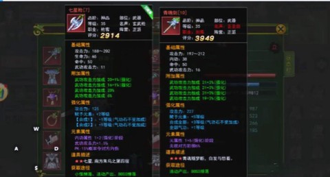 热血江湖传怎么分解装备