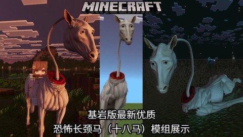我的世界怎么拴住马