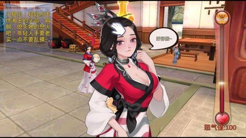 武林外传佟湘玉怎么得
