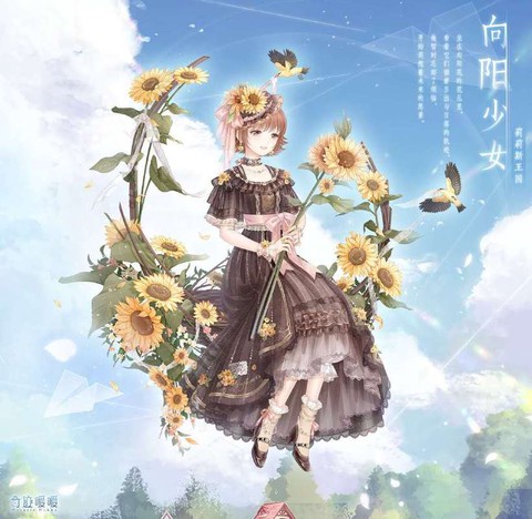 奇迹暖暖心吻之花怎么获得