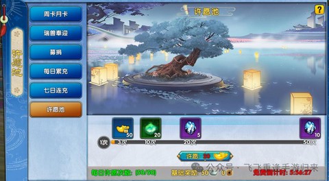 武林外传怎么打金快