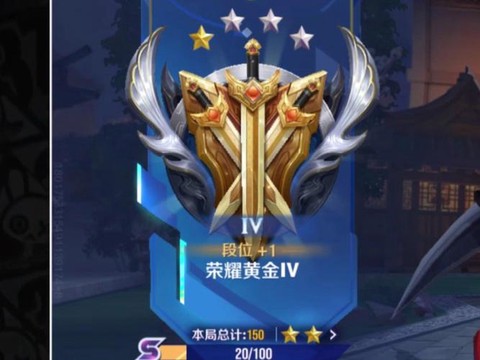 王者荣耀怎么升黄金[图1]
