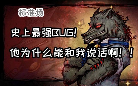 手机版狼人杀怎么说话[图2]
