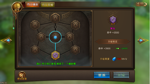 永恒纪元戒怎么转职业
