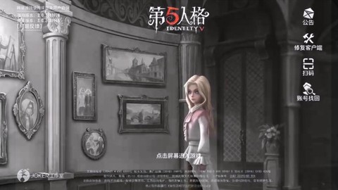 第五人格怎么溜约瑟夫