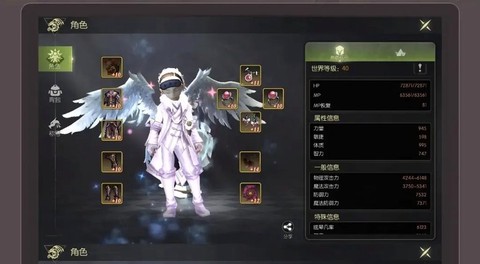 龙之谷l装备怎么获得[图2]