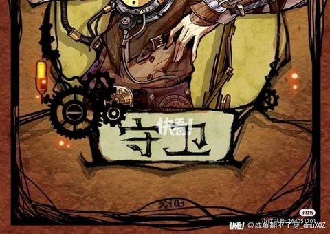狼人杀都有什么身份[图1]