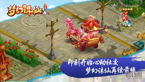 诛仙手游红名怎么产生