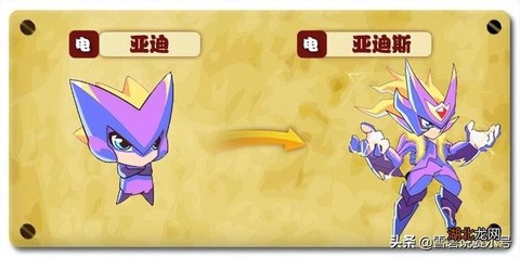 赛尔号亚伦斯怎么打