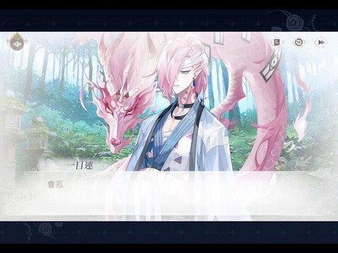 阴阳师一目连怎么养[图2]